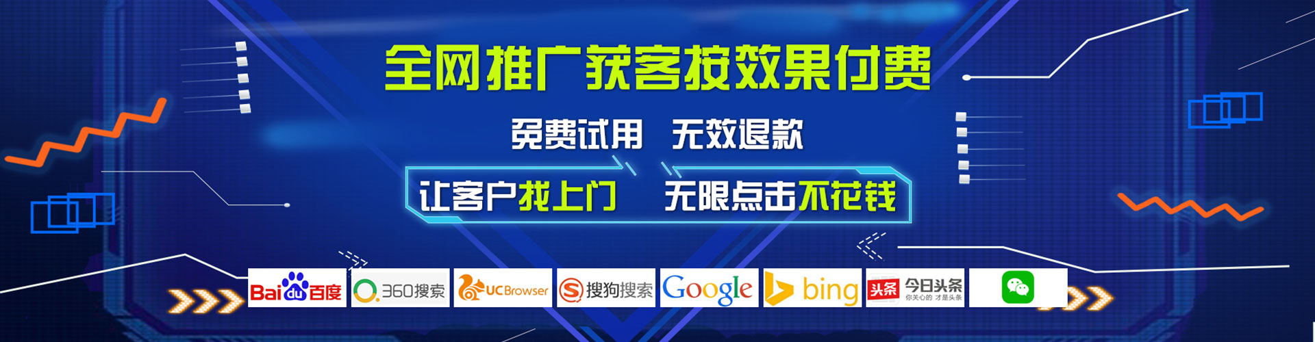 丹巴搜索开户返点