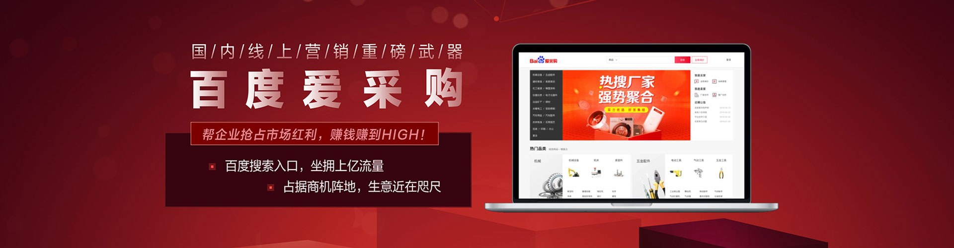 丹巴谷歌sem