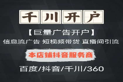 百度推广代运营案例：提升品牌知名度的秘诀