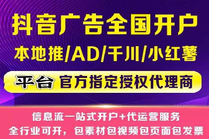 百度竞价广告费用构成解析及实战案例