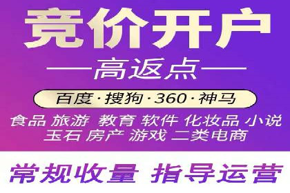 金融行业SEM关键词的布局与优化